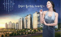 700만원대 운정 서희스타힐스 조합원 모집