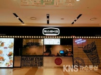 테이크아웃 스테이크 브랜드 핵스테이크 건대스타시티점 오픈