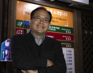 맷돌 우리콩 감자탕/(주)동양씨엔씨 강정수 대표
