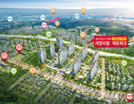 송산신도시 송산 세영리첼 에듀파크 모델하우스 잔여세대 동호수 지정 선착순