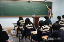 이과전문 기숙학원 프리미엄펜타스, 2월 재도전 정규반 개강