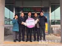 달성군 구지면 체육회, 소외계층에 200만원 기탁