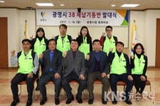 광명시, 고액 상습체납자 끝까지 추적해 세금 받아낸다