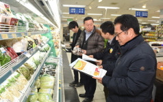 하남시, 설명절 대비 농축수산물 원산지표시 지도 점검