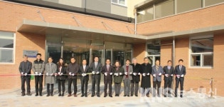 경인교육대학교, 경기캠퍼스 예림 2생활관 준공식