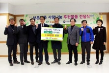광주지방보훈청,  보훈가족 사랑나눔 위문물품 전달