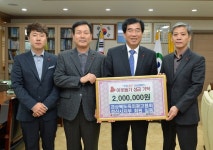 경산시, 옥외광고협회 이웃돕기 성금 200만원 전달