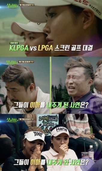 '샷포러브' 이호준, 12년 후배 유희관에게 딱밤 굴욕