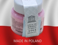 MADE IN POLAND의 정통 비엘리츠카 스톤솔트 거품입욕제