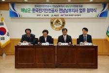 해남군-한국전기안전공사 전남남부지사, 상생발전 업무협약 체결