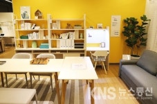 한샘 강북구청점, 교남동 경희궁자이 입주민 대상 할인 이벤트 실시