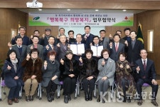 북구청, 행복북구 희망복지 업무협약 체결