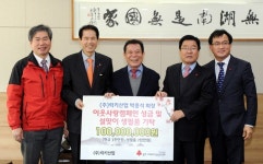 박흥석 ㈜럭키산업 회장, 이웃돕기성금 기탁