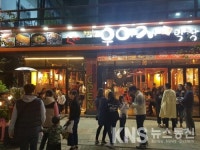 막창 프랜차이즈 창업, 본사와의 소통이 중요