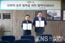 고기집 프랜차이즈 고기꾼최달포, 맛그린과 얼룩도야지 MOU 체결