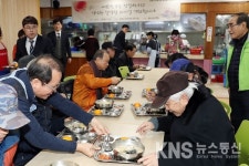 강북노인복지관, 설 명절 나눔Day 행사 개최
