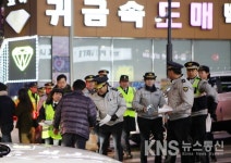 박경민 인천지방경찰청장, 설 치안강화 활동 전개