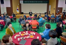 담양군 수북면, 신년 인사회 개최