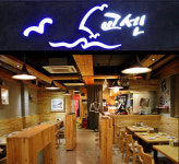 [탐방] 역삼역 숙성회 전문 음식점 교센을 가다