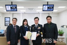 구미署, 전화금융사기 예방 감사장 전달