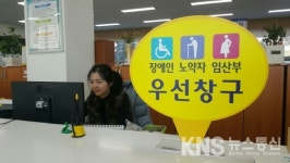 천안시 신방동, 사회적 약자 우선 민원 창구 호응 커