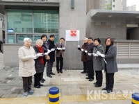 천안 용곡동 동일하이빌 4단지 올해 첫 금연아파트 지정