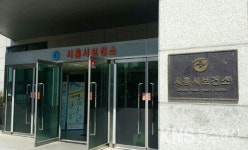 시흥시보건소, 자율형 금연아파트 운영