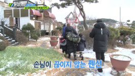 `VJ특공대 비수기에도 붐비는 펜션? 태안 안면도에서 특별함을 즐길 수 있는 펜션, 다양한 무료컨텐츠 진행