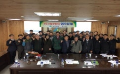 거창군, 선도산림경영단지 교수 및 전문가 초청 워크숍 개최