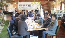 경산시지역아동센터협의회 회장단 이∙취임식 개최