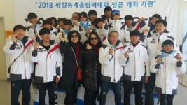 전남도, 전국동계체전서 종합 9위 달성