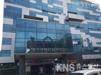 대구 남구보건소, 대구 최초 면역 빵빵! 튼튼어린이 사업 추진