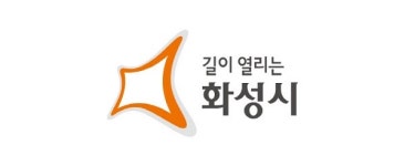 화성시, 현대건축과 전통한옥 조화시킨 주민센터 2곳 건립