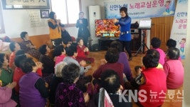 신안농협, 4개도서 순회 찾아가는 노래교실 운영