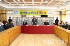 대구북구청소년회관, 칠곡향교와 업무협약 체결