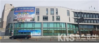 농협하나로마트 세종청사점  오는 21일 개장