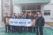 부곡면 이장단 창녕 비봉리 패총전시관 견학