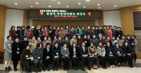 경산시, 2017년 경산여성아카데미 개강식 개최