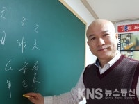 대구 백운학작명소, 능통한 작명·개명으로 눈길