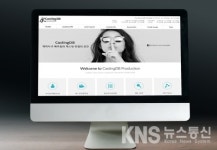 캐스팅 에이전시 NK컴퍼니, 캐스팅 데이터베이스 프로그램 캐스팅디비 오픈