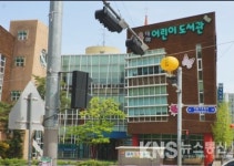 시흥대야어린이도서관,  도서관과 함께 책 읽기 공모사업 선정