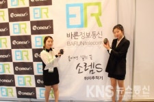 바른정보통신, 무선 차량용 위치 추적기 무가입 ㆍ 무요금 이벤트 진행