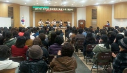 경산시, 2017년 상반기 여성회관 평생교육 개강식 가져