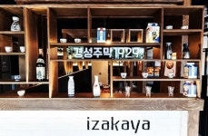 경성주막1929 고객의 눈높이 맞춘 수익성 창업아이템 주목