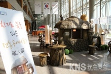 한지 공예가 장인숙씨, 용인시청서 한지로 꽃을 피운 전통공예전 개최