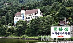한샘여학생기숙학원 재수정규반, 막바지 입소문의 늘어