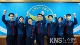 수원남부경찰서  2016 학교전담경찰관 평가 개인 1위, 단체 2위 차지