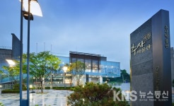 과천 추사박물관, 2017 박물관 길 위의 인문학사업 수행기관으로 3년 연속 선정