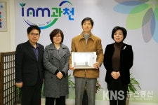 과천시, 6개동 문화교육센터 운영평가 시상