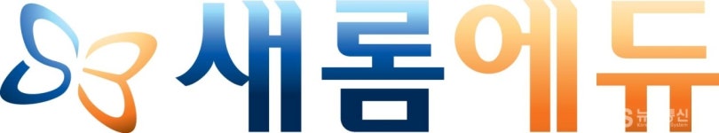 새롬에듀,새롬부동산아카데미설립…전문중개사 양성과정 개설